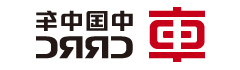 中国中车